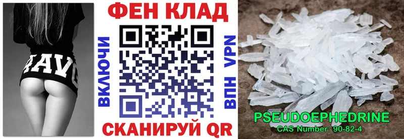 Амфетамин 97%  Зарайск 