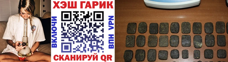 закладки  Зарайск  Гашиш Изолятор 