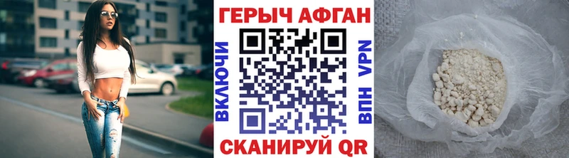 наркотики  Зарайск  Героин VHQ 