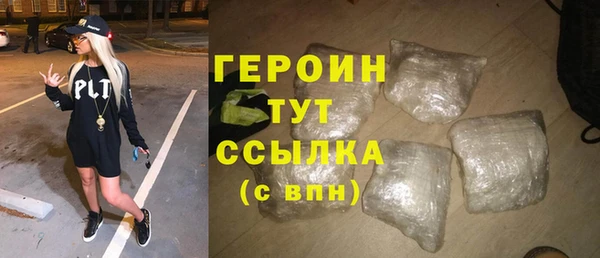 героин Абинск