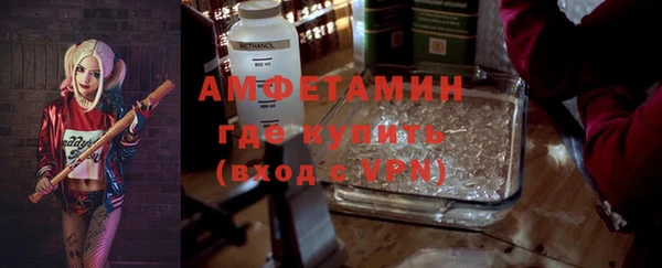 spice Абдулино