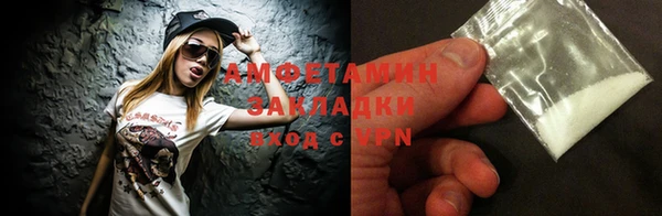 spice Абдулино