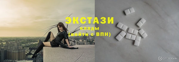 метадон Сафоново