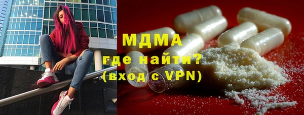 mdma Абаза