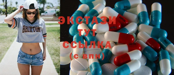 spice Абдулино