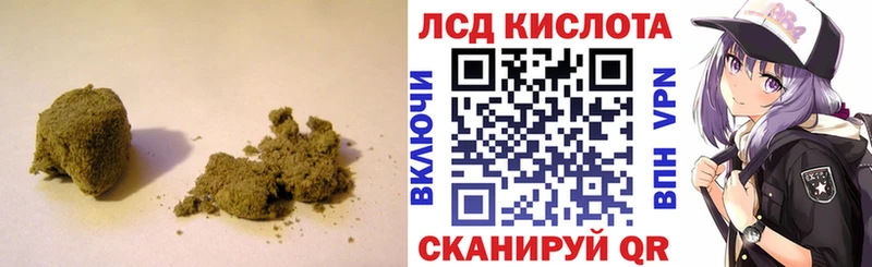 Лсд 25 экстази ecstasy  Зарайск 