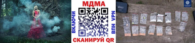 МДМА VHQ  Зарайск 