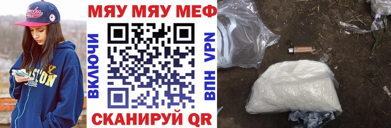 Мефедрон мука Зарайск