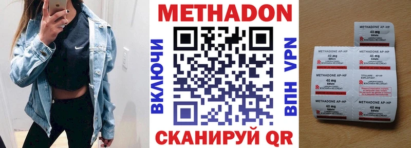 купить наркотики цена Зарайск МЕТАДОН мёд