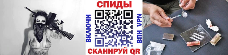 Метамфетамин мет Зарайск