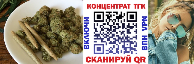 Дистиллят ТГК вейп с тгк сайты даркнета телеграм Зарайск