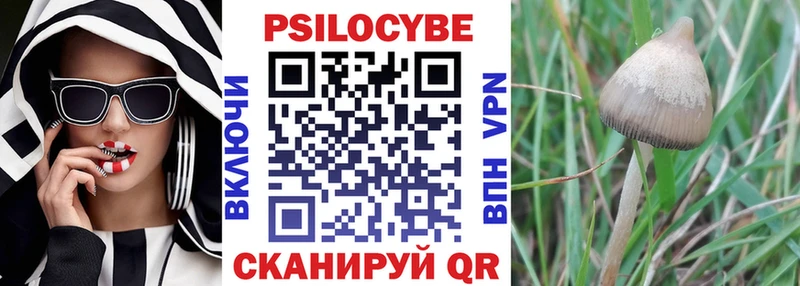Галлюциногенные грибы GOLDEN TEACHER  Зарайск 